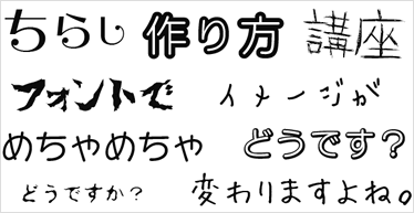 Writing System of Japanese Language