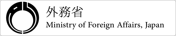 Ministry of Foreign Affairs, Japan
